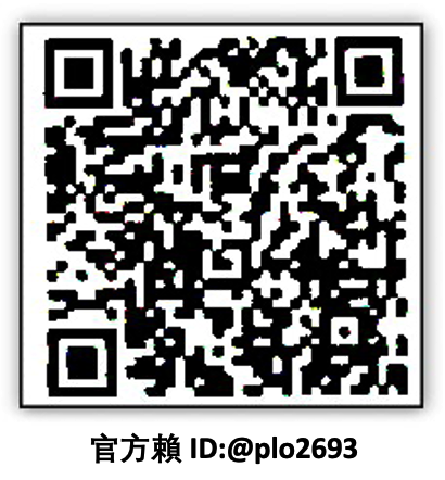 協信通運遊覽公司<br><br><br><br><br>公用LINE@<br><br><br><br><br>LINE @ ID：<br><br><br><br><br>@plo2693m